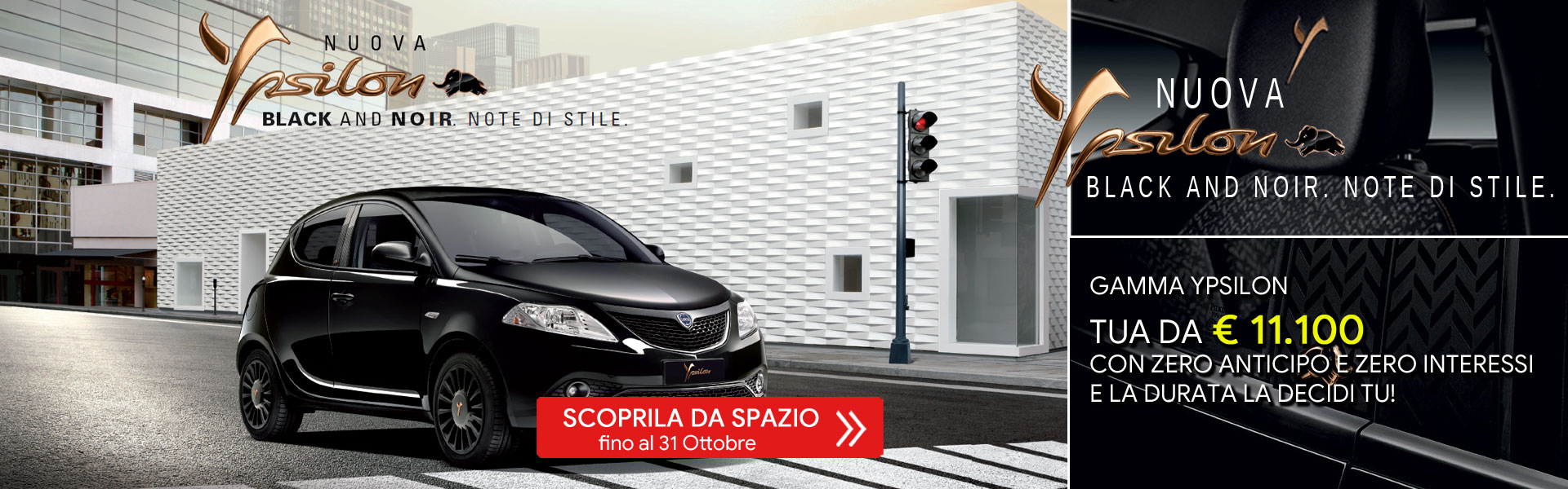 Lancia Ypsilon Black and Noir